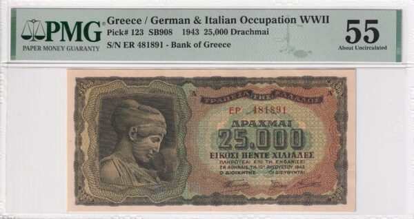 Griechenland 25000 Drachmai 1943 Pick Pick 123 About Uncirculated Vorderseite