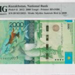 Kasachstan 2000 Tenge 2012 Pick Pick 41 UNC Vorderseite