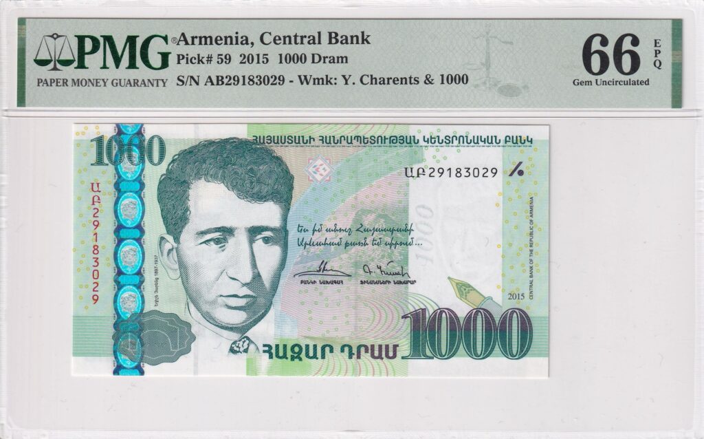 Armenien – 1000 – Dram – 2015