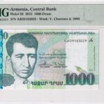 Armenien 1000 Dram 2015 Pick Pick 59 UNC Vorderseite
