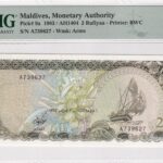Malediven 2 Rufiyaa 1983 Pick P-9a UNC Vorderseite
