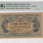 Ukraine 50 Karbovantsiv 1918 Pick Pick 6b AU (About Uncirculated) Vorderseite