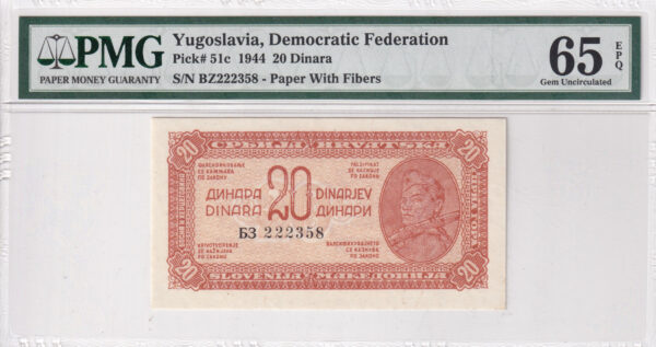 Jugoslawien 20 Dinara 1944 Pick P-51c UNC Vorderseite