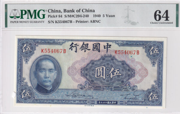 China 5 Yuan 1940 Pick Pick# 84 UNC Vorderseite