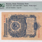 Russland 1 Rubel 1947 Pick Pick 217 AU Vorderseite