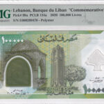 Libanon 100000 Livres 2020 Pick P-99a UNC Vorderseite