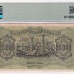 Griechenland 25000 Drachmai 1943 Pick Pick 123 About Uncirculated Rückseite