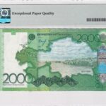 Kasachstan 2000 Tenge 2012 Pick Pick 41 UNC Rückseite