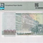 Armenien 1000 Dram 2015 Pick Pick 59 UNC Rückseite