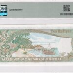 Malediven 2 Rufiyaa 1983 Pick P-9a UNC Rückseite