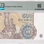 Rumänien 500 Lei 1991 Pick Pick 98b UNC Rückseite