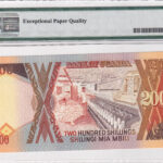 Uganda 200 Shillings 1987 Pick P-32a UNC Rückseite