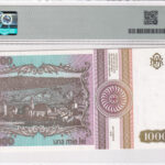 Rumänien 1000 Lei 1991 Pick Pick 101Aa UNC Rückseite