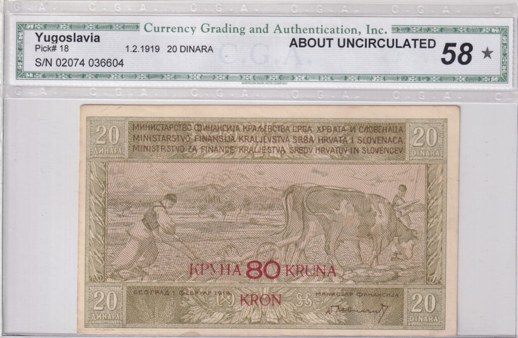 Jugoslawien – 20 – Dinara – 1919