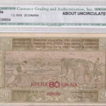 Jugoslawien 20 Dinara 1919 Pick Pick 18 AU (About Uncirculated) Vorderseite