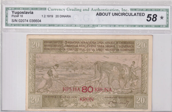 Jugoslawien 20 Dinara 1919 Pick Pick 18 AU (About Uncirculated) Vorderseite
