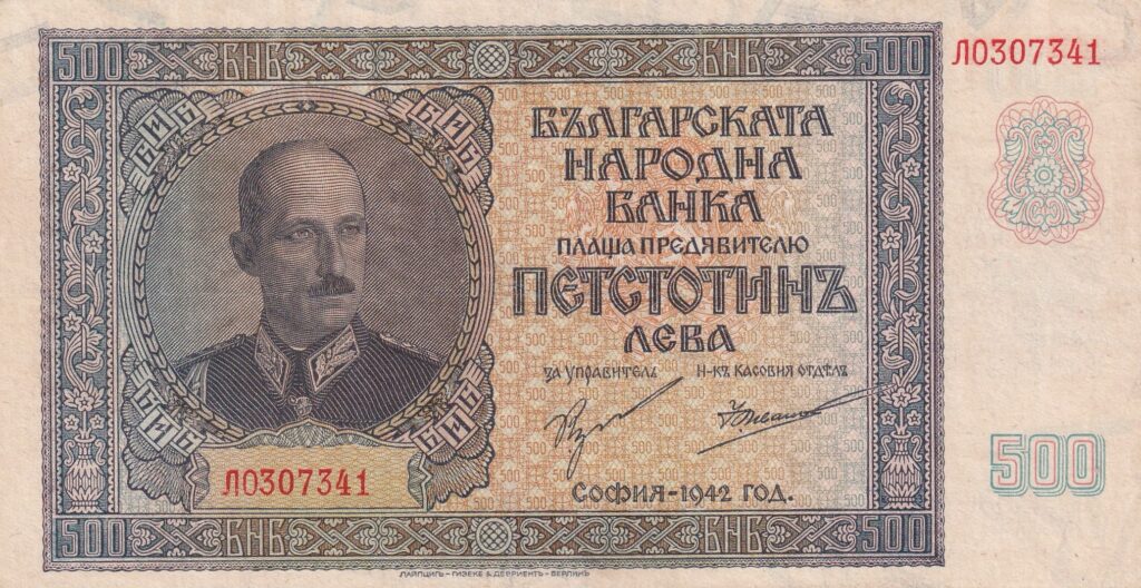 Bulgarien – 500 – Lewa – 1942