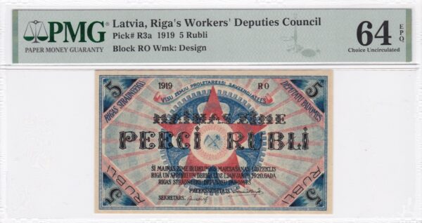 Lettland 5 Rubli 1919 Pick R3a UNC Vorderseite