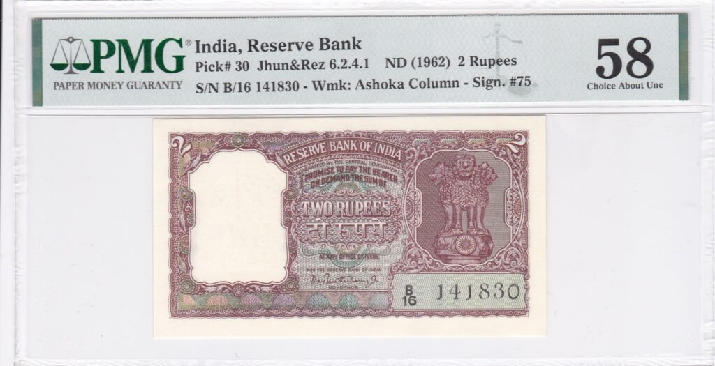 Indien – 2 – Rupien – 1962