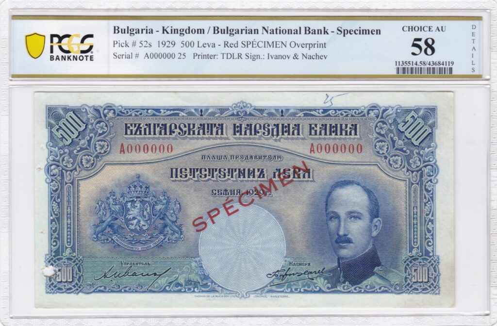 Bulgarien – 500 – Leva – 1929 - Specimen