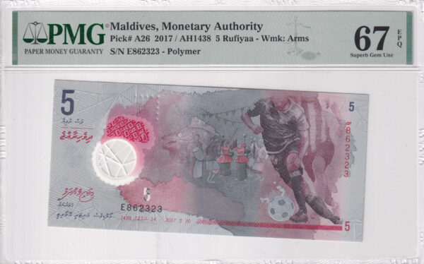 Malediven 5 Rufiyaa 2017 Pick P-A26 UNC Vorderseite