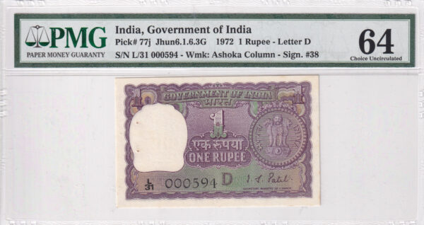 Indien 1 Rupee 1972 Pick Pick 77j UNC Vorderseite