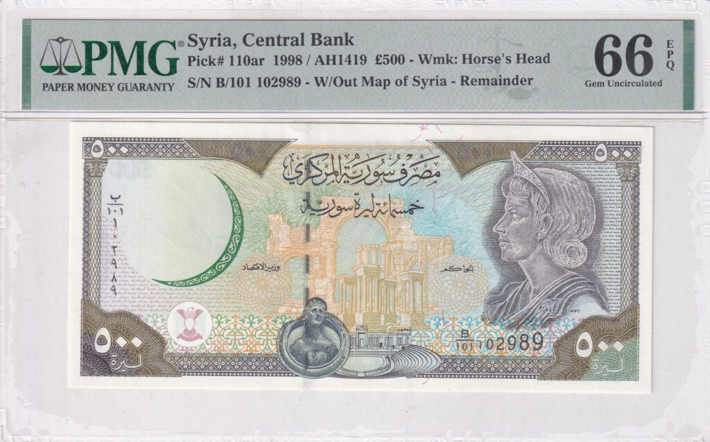 Syrien – 500 – Syrische Pfund – 1998