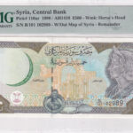 Syrien 500 Syrische Pfund 1998 Pick Pick 110ar UNC Vorderseite