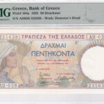 Griechenland 50 Drachmen 1935 Pick Pick 104a UNC Vorderseite