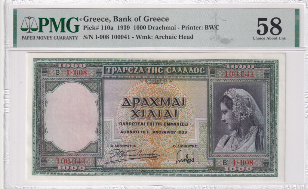 Griechenland – 1000 – Drachmai – 1939