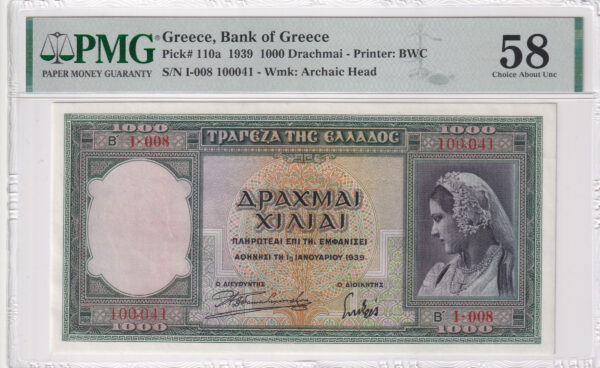 Griechenland 1000 Drachmai 1939 Pick Pick 110a UNC Vorderseite