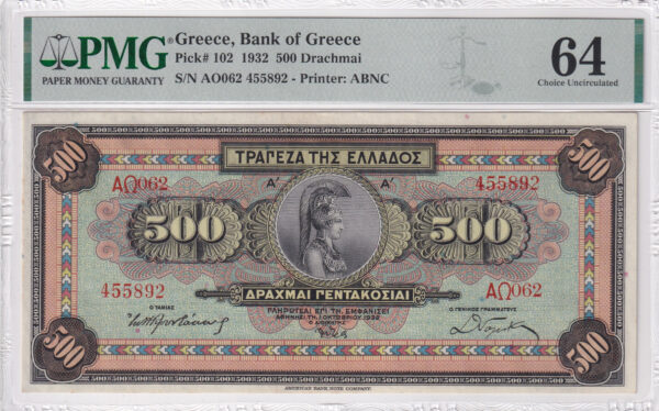 Griechenland 500 Drachmai 1932 Pick Pick 102 UNC Vorderseite