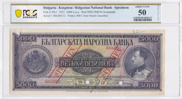 Bulgarien 5000 Leva 1925 - Specimen Pick Pick 49s1 About UNC (AU) 50 Vorderseite