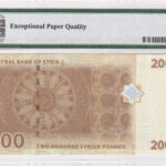 Syrien 200 Syrische Pfund 2009 Pick Pick 114 UNC Rückseite