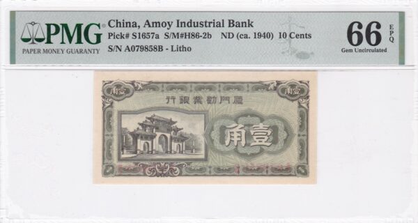 China 10 Cents ND (ca. 1940) Pick Pick# S1657a UNC Vorderseite