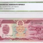Afghanistan 100 Afghani 1979 Pick P-58a UNC Vorderseite
