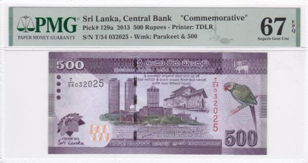 Sri Lanka 500 Rupees 2013 Pick Pick 129a UNC Vorderseite