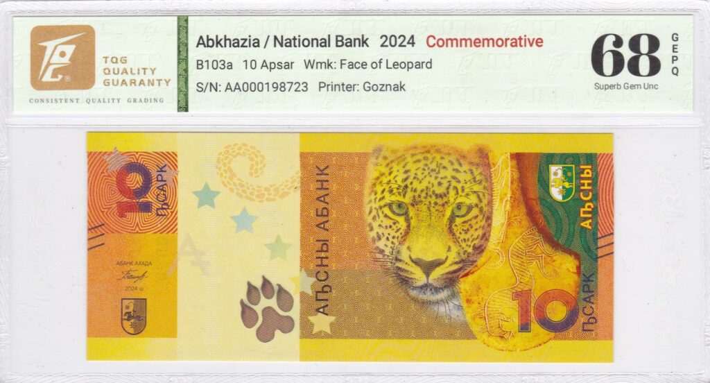 Abchasien – 10 – Apsar – 2024