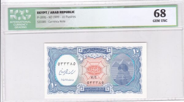 Ägypten 10 Piastres 1999 Pick P-189b UNC Vorderseite