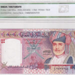 Oman 1 Rial 2005 Pick P-43a UNC Vorderseite