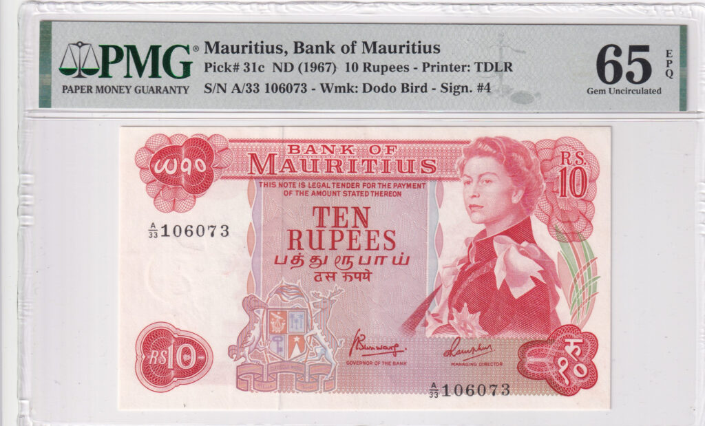 Mauritius – 10 – Rupee – 1967