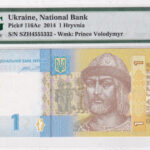 Ukraine 1 Hryvnia 2014 Pick P-116Ac UNC Vorderseite