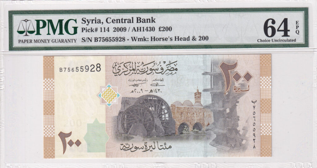 Syrien – 200 – Syrische Pfund – 2009