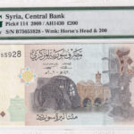 Syrien 200 Syrische Pfund 2009 Pick Pick 114 UNC Vorderseite