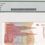 Kroatien 10 Dinara 1991 Pick P18a UNC Rückseite