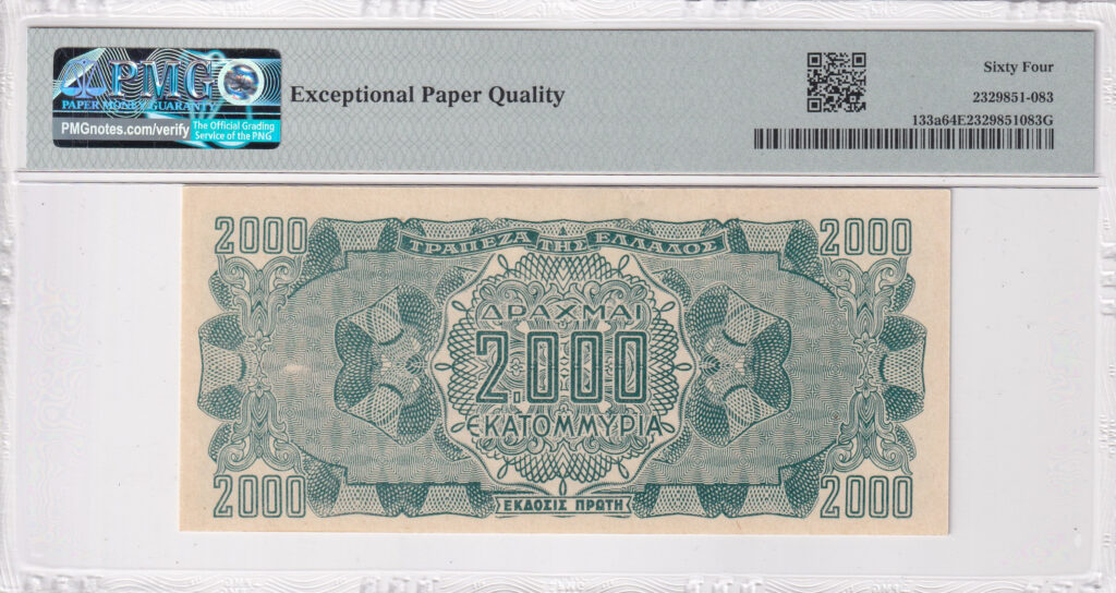 Griechenland – 2000000000 – Drachmai – 1944