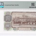 Tschechoslowakei 100 Korun 1953 Pick Pick 86b UNC Rückseite