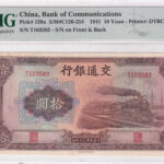 China 10 Yuan 1941 Pick Pick 159a UNC Vorderseite