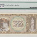 Jugoslawien 1000 Dinara 1946 Pick P-67b UNC Rückseite