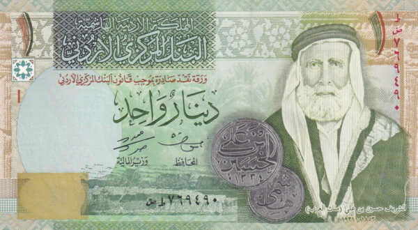Jordanien 1 Dinar 2011 Pick P-34f UNC Vorderseite
